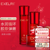 萱姿护肤品套装臻颜弹力蛋白紧致补水保湿抗皱紧致套装多重胶原补充 水润型水+精华+霜3件套