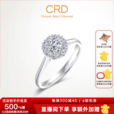 CRD克徕帝【现货闪发】星空钻戒铂金钻石戒指钻戒女求婚戒指群镶 【臻选】0.8克拉效果 共约20分