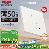 德力西（DELIXI）开关插座295超薄哑光大板86型墙壁电源斜五孔10只量贩装汉玉白