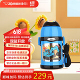 象印（ZO JIRUSHI）儿童保温杯大容量不锈钢学生便携水杯子一杯两盖礼物450mlZT45-AZ