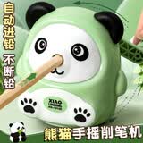 美吉万卷笔刀熊猫卡通高颜值小学生手动削笔机铅笔转笔刀自动进铅手摇刨笔器儿童学习用品男女孩开学礼物