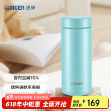 虎牌（TIGER）保温杯轻便迷你型真空办公男女水杯MMZ-A35C-GL叶瓣绿350ml