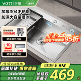 华帝（VATTI）厨房水槽洗菜盆一体盆大单槽水池盆 洗碗池大口径排水-以旧换新