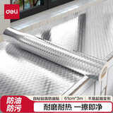 得力（deli） 加厚铝箔胶带耐高温热水器油烟机排烟管道水管密封厨房补锅防漏自粘贴锡纸防水防晒隔热 自粘防油墙贴-61cm*3m