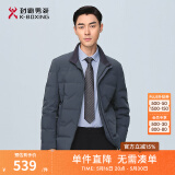 劲霸男装鸭绒羽绒服男立领纯色冬季保暖茄克羽绒服NRHG4002 灰色 2XL