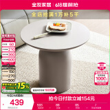 全友家居 现代简约风茶几客厅家用置物边几阳台休闲圆形小桌子