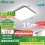 雷士（NVC）吸顶灯客厅卧室餐厅阳台简约现代LED照明灯具灯饰方灯包安装极光Y