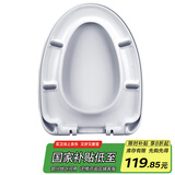 海立819脲醛V型马桶盖通用老式坐便器垫圈上装缓降加厚座厕所板子配件