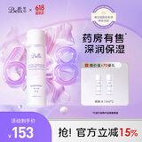璧丽（Belli）护肤品爽肤水备孕妇女化妆品补水保湿专用150ml