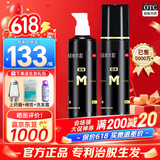 蔓迪 米诺地尔酊 5%浓度生发喷雾增发育发液防脱发掉头发秃发曼迪米诺地尔治疗脱发斑秃防脱育发 2瓶90ml【疗程推荐90天用量，咨询客服领福利】