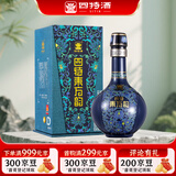 四特酒 东方韵 雅韵 特香型白酒 52度 500ml 单瓶装
