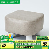 家逸家用矮凳沙发凳换鞋凳创意茶几凳板凳方凳北欧简约灰方形矮凳子