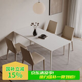 苏格情调岩板岛台餐桌佛山品质家具德利丰依诺岩板现代极简航空铝合金餐桌 德利丰岩板【哑光/极光白】 1.4m餐桌+6马鞍椅