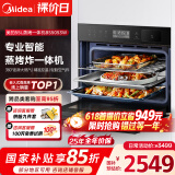 美的（Midea）蒸烤箱一体机嵌入式家用蒸烤箱55L大容量蒸烤一体机 APP智控搪瓷内胆蒸箱烤箱蒸烤炸三合一BS5053W