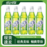 可口可乐可口可乐6瓶300ml碳酸饮料小瓶装汽水整箱批发装Coca迷你装 醒目苹果味500ml*5瓶【划算】