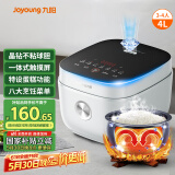 九阳（Joyoung）4L大容量3~4人电饭煲电饭锅微压智能触屏多功能大功率晶钻不粘防溢高颜值蒸饭锅F40FY-F536