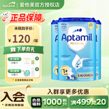 爱他美德国经典版蓝罐易乐罐奶粉 (爱他美授权)1+段3罐26.06效期