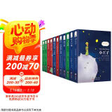 全11册｜中英文对照双语版小王子老人与海动物庄园欧亨利短篇小说新月飞鸟盖茨比三天光明等世界名著同