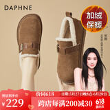 达芙妮（DAPHNE）羊羔毛勃肯鞋女平底加绒秋冬毛毛鞋新款东北加厚棉鞋 卡其色 加绒2cm 37 标准码