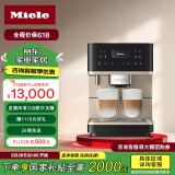 美诺（Miele） 欧洲原装进口全自动意式咖啡机家用 智能互联 茶饮一体机 CM6360 C 金属黑