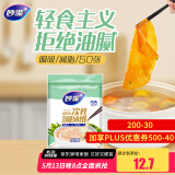 妙洁一次性煲汤吸油纸50张 食物厨房用品滤油纸去油