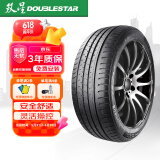 双星（DOUBLE STAR）轮胎/汽车轮胎 225/45R19 ZR 96W SU92适配阿特兹/红旗H5/新奔腾
