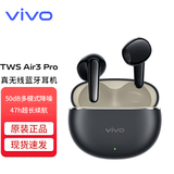 vivo TWS Air3 Pro真无线降噪蓝牙耳机半入耳式vivo xfold5超长续航音乐通话耳机twsair3pro 星河黑
