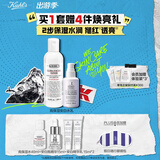 科颜氏高保湿水乳套组(水250ml+乳100ml)保湿补水护肤品生日礼物送女友