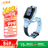 小天才儿童电话手表Z6Pro天境蓝防水GPS定位智能手表 学生儿童4G视频拍照双摄男女表