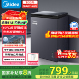美的（Midea）100升冰柜家用小型零下40度低温速冻冷柜冷藏冷冻两用卧式冰箱一级能效BD/BC-100KGEM国家补贴20%