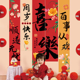 佳妍周岁装饰挂布条幅5条 宝宝周岁宴布置红布仪式感拍照道具