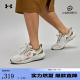 安德玛（UNDERARMOUR）Charged Vantage SE女子运动休闲鞋3028450 白色100 37.5