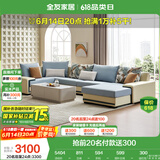 全友家居 家用布艺沙发现代简约大户型L型沙发贵妃沙发家具客厅实木架