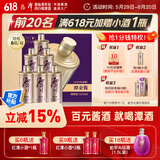 潭酒潭金酱真年份酱香型白酒10年老酒大曲坤沙粮食酒送礼宴席 53度 500mL 6瓶 2024版原装箱