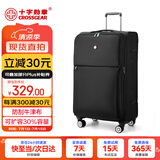 CROSSGEAR十字勋章帆布20吋拉杆旅行箱出差小型行李箱密码大容量机长登机箱