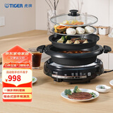 虎牌（TIGER）多功能料理锅火锅CQE-A11C黑色