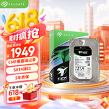 希捷（SEAGATE）企业级硬盘 10TB 256MB 7200RPM CMR垂直 SATA 希捷银河Exos 7E10系列 服务器硬盘ST10000NM017B