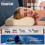 泰普尔 丹麦进口记忆枕慢回弹枕头感温枕颈椎枕舒适睡眠枕 米黄感温枕 单只 米黄感温枕 L码（推荐身高＞180）