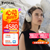 FOCAL 深海潜艇Bathys劲浪无线蓝牙耳机双重主动降噪HIFI发烧级高保真头戴式耳麦游戏耳机 【蓝牙双重降噪】沙丘