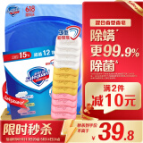 舒肤佳香皂12块皂(纯白4+柠檬4+芦荟4)肥皂 99.9%抑菌 新旧包装随机