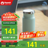 孔雀（Peacock）保温杯 便携随身不锈钢咖啡杯学生保暖杯子礼物