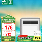 雷士（NVC）风暖浴霸照明排气扇一体多功能卫生间浴室暖风机兼容安装Y328