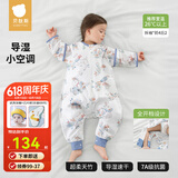 贝肽斯婴儿睡袋防惊跳夏季空调房薄款新生儿童睡袋0-3岁宝宝防踢被着凉 夏季（前4后2 26℃以上）独角兽 S码0-9月 建议身高60-85cm