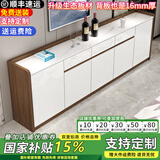 奥吉瑞实木餐边柜一体靠墙柜子茶水柜储物橱柜碗柜客厅岩板餐边柜简约 【胡桃色+白】长200【五门】 【实木加厚16mm】