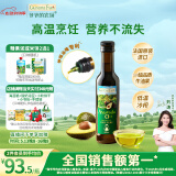 爷爷的农场牛油果油食用油250ml 法国进口热炒凉拌全家可用 赠婴儿辅食食谱