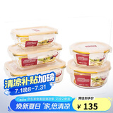 乐扣乐扣（LOCK&LOCK）耐热玻璃保鲜盒微波炉饭盒上班学生冷藏分隔餐盒水果保鲜盒五件套