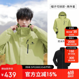 骆驼（CAMEL）CamelTex户外御寒冲锋衣男女同款防油污外套三合一登山服  L