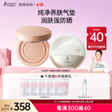 纯净养肤气垫粉底液准孕妇护肤品持久遮瑕防晒霜化妆品套装