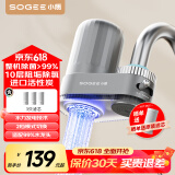小质水龙头过滤器净水器家用自来水滤水器前置过滤器厨房卫生间通用软水机除菌除水垢除余氯 新型活性炭滤芯LJ211一机3芯 除菌除氯款