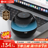 索爱（soaiy）S65蓝牙音箱炫彩琉璃灯电脑喇叭低音炮家用车载迷你便携式小音响大功率长续航收款插卡新年礼物